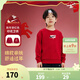 NIKE 3BRAND耐克男女童純棉衛衣2026春季新款拜年服新年紅色兒童衣服 杰斯特紅 【純棉毛圈】 150 /72 【建議身高140-152cm】