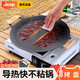 JEEP烤盤(pán)戶(hù)外卡式爐專(zhuān)用烤肉盤(pán)露營(yíng)燒烤盤(pán)雙耳不粘鍋煎鍋烤盤(pán) 加大號