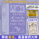 安徒生童話(huà)插圖珍藏版 江蘇鳳凰文藝出版社 丹安徒生 著(zhù) 著(zhù) 石琴娥 譯 譯 英馬克斯韋爾·阿姆菲爾德 繪 繪 新華正版書(shū)籍包郵 圖書(shū)