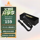 鑫谷（segotep）昆侖TITANLOAD 12V-2X6強流模組線(xiàn)材（PCI-E5.1鍍金接口/加粗16AWG線(xiàn)徑/支持4090-5090顯卡）