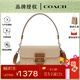 蔻馳（COACH）【年終奢禮】MORGAN女士時(shí)尚潮流百搭單肩斜挎手提包禮禮物送女生 沙黃色/棕黃色CBT16IMXI9
