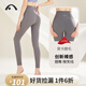 愛(ài)暇步【6折】秋冬瑜伽褲女運動(dòng)緊身褲健身褲女高腰提臀鯊魚(yú)褲打底顯瘦 古木灰/萊卡磨毛/秋冬款 M