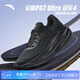 安踏（ANTA）冠軍輕風(fēng)輕質(zhì)緩震跑步鞋秋冬男女透氣通勤輕便健身鞋訓練鞋 【PG7超緩震冠軍4 男款】基礎黑/玄機灰-1 38 （女碼）/43（男碼）