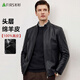 杉杉【頭層綿羊皮】新年真皮皮衣男士春秋季新款皮夾克翻領(lǐng)爸爸裝外套