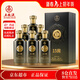 五糧液15醬黑標鎏金 53度醬香型白酒 500mL*6瓶 過(guò)年送禮 年貨禮盒 整箱