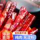 卡宴川式臘腸香腸小甜腸90g火鍋燒烤串串食材四川特產(chǎn)農家土豬