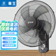 華生（Wahson） 壁扇/電風(fēng)扇/壁掛式風(fēng)扇/遙控壁扇大風(fēng)量低音宿舍餐廳家用電扇商用風(fēng)扇 18吋大風(fēng)量-機械-FB45-1302黑色塑葉