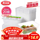 美麗雅 一次性飯盒方形1000ml*20套 外賣(mài)打包野餐盒加厚帶蓋塑料可微波