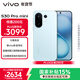 vivo S30 Pro mini 12GB+256GB 薄荷青 國家補貼 多彩小直屏 超級潛望長(cháng)焦 6500mAh 學(xué)生 AI手機