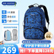 江博士（DR·KONG）護脊初中生書(shū)包小學(xué)生6年級男減負大容量雙肩包中學(xué)生背包高中生