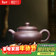 藏壺天下純手工宜興名家紫砂壺茶具原礦老紫泥全手工茶壺單壺景舟仿古 仿古壺