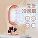 色果桌面無(wú)葉風(fēng)扇迷你小風(fēng)扇小型學(xué)生噴霧加濕USB可充電宿舍家用床上辦公室桌面電風(fēng)扇便攜式夏天神器 粉米妮【升級可搖頭無(wú)葉風(fēng)扇】實(shí)用禮物