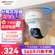 HIKVISION?？低暉o(wú)線(xiàn)攝像頭wifi監控套裝360度全景400萬(wàn)超清云臺旋轉手機遠程室內可對講K44H-LWPT