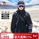 駱駝女裝沖鋒衣男女春秋三合一可拆卸防暴雨加絨川藏旅行登山外套