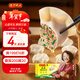 灣仔碼頭韭菜豬肉水餃1320g66只早餐速食半成品面點(diǎn)生鮮速凍餃子年貨送禮