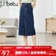 betu百圖女裝半身裙開(kāi)叉A字裙高腰牛仔半身裙女2207T46 深藍 XS
