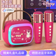 迪士尼（Disney）k歌麥克風(fēng)音箱一體無(wú)線(xiàn)話(huà)筒藍牙音箱音響小度智能語(yǔ)音兒童玩具男女孩生日禮盒學(xué)生禮物 MK18草莓熊