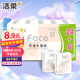 潔柔Face粉手帕紙4層30包隨身裝便攜式超迷你衛生紙面巾小包裝紙抽 4層 6片*30包