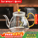 金鑲玉耐高溫玻璃茶壺燒水壺 大號容量電陶爐 雨沐壺1200ml
