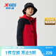 特步（XTEP）兒童童裝男童中大童三防珊瑚絨上衣兩件套外套 寶鉆紅 150cm