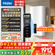海爾（Haier）立式電熱水器60升國家補貼家用一級能效豎式雙膽扁桶雙管速熱省電恒溫洗澡 小尺寸豎掛式省空間V5 60L 3300W 一級/雙膽速熱/豎式超薄
