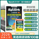 2026星火小學(xué)英語(yǔ)閱讀訓練100篇閱讀理解專(zhuān)項訓練書(shū)小升初學(xué)生小學(xué)英語(yǔ)閱讀強化訓練100篇三年級四年級五年級六年級英語(yǔ)閱讀理解組合訓練階梯訓練每日一練全國通用課外閱讀題強化訓練拓展訓練 五年級英語(yǔ)閱
