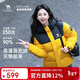 駱駝（CAMEL）【迪麗熱巴同款】90絨冬季熱能速暖羽絨服700蓬加厚歐若風(fēng)面包服