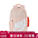 耐克NIKE兒童雙肩包 時(shí)尚白搭書(shū)包運動(dòng)包運動(dòng)包 HJ4186-664粉白均碼
