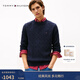 Tommy Hilfiger【絞花肌理】秋冬男裝純棉純色圓領(lǐng)內搭打底麻花毛衣針織衫 藏青色DW5 2XL （推薦：180-200斤）