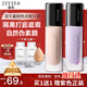 ZEESEA滋色隔離霜素顏霜持妝打底遮瑕三合一提亮妝前乳姿色 膚色30g禮物