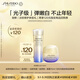 資生堂（SHISEIDO）全新悅薇水25ml+膠原炮15ml