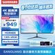 SANGUANG顯示器 27/32英寸4K超高清專(zhuān)業(yè)設計電腦顯示屏幕 Macbook色彩10.7億色HDR400超清2K高刷電競顯示屏 27英寸4K原畫(huà)質(zhì)【MacBook色彩】IPS直面