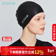 洲克 ZOKE 硅膠泳帽成人男女通用舒適防水不勒頭素色百搭620503203-1