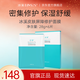 冰溪皮膚屏障修護面膜6片滋潤補水保濕護膚品敏感肌膚舒緩修護禮物