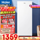 海爾（Haier）山茶花138L立式冰柜小型家用小冰柜風(fēng)冷無(wú)霜一級節能大容量深冷冷柜小冰箱BD-138WGH90WF國家補貼