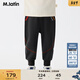 馬·拉?。∕.Latin）馬拉丁兒童褲子25秋裝新款男童女童小童簡(jiǎn)約束腳哈倫褲針織長(cháng)褲 假黑 120