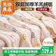 無(wú)印良品雙層加厚牛奶絨羊羔絨毛毯冬季保暖空調被毯子午睡蓋毯 150*200cm