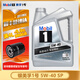 Mobil美孚一號 全合成機油發(fā)動(dòng)機潤滑油金美銀美顆粒捕捉國六發(fā)動(dòng)機 Mobil/銀美孚1號 5W-40 SP級 4L