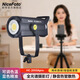 NiceFoto耐思HC-2000Apro可調色溫補光燈80000Lux高亮顯色常亮LED專(zhuān)業(yè)服裝直播間布光帶貨短視頻影棚柔光燈 200W色溫可調標配