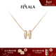翡拉拉（fellala）「小幸運」字母項鏈女百搭高級感鎖骨鏈輕奢兩面可戴生日新年禮物 基礎款（兩面可戴）