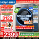 海爾（Haier）洗衣機【新品58E小紅花4.0系列】11公斤全自動(dòng)滾筒洗烘一體帶烘干大容量537mm超薄機身國家補貼15% 洗烘一體 超薄八維減震+1.2洗凈比+羽絨毛毯空氣洗