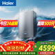 海爾【無(wú)冷感K50GT零冷水】20升超大水量全程7A一級恒溫 一級靜音增壓大水量家用天然氣燃氣熱水器