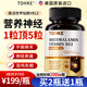 TOHKE甲鈷胺片維生素B12營(yíng)養神經(jīng) 葉酸中老年耳鳴手腳麻 美國原裝進(jìn)口 【3瓶療程裝】買(mǎi)2送1立省299元 240粒*3瓶