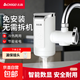 電熱水龍頭不銹鋼速熱即熱式加熱快速熱過(guò)水熱電加熱冷熱廚房衛用陽(yáng)臺家用熱水器 雪山白+免安裝+漏保插頭