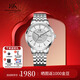 上海（SHANGHAI）手表男士 生日禮物 金字招牌  24K金機械男表 65周年鉑金鋼帶6008