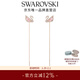 施華洛世奇（SWAROVSKI）新年禮物  天鵝系列 耳環(huán) 清新迷人女 粉紅色  粉愛(ài)天鵝 5469990