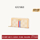 GUSKI法國奢侈品牌新款手拿包女士錢(qián)包長(cháng)款樹(shù)膏皮手包大容量卡包情人節 杏色【Apricot】 送女友送老婆送媽媽