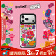CASETIFY 【新品】Rich Flower 有錢(qián)花系列 恭喜花財 適用于iPhone17/16/15 Air/Plus/Pro/Max 蘋(píng)果手機殼 鏡面黑框Magsafe iPhone 17 P