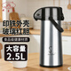 五月花（May Flower） 五月花氣壓壺家用保溫壺熱水瓶開(kāi)水瓶水壺暖壺 AYM-2500 灰色2500ml
