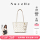 紐芝蘭（NUCELLE）飛馬小號托特包2026新款大學(xué)生上課上班通勤單肩包38女神節禮物